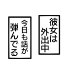 彼と彼女の間のモノローグ（個別スタンプ：14）