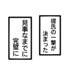 彼と彼女の間のモノローグ（個別スタンプ：23）