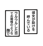 彼と彼女の間のモノローグ（個別スタンプ：26）