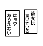 彼と彼女の間のモノローグ（個別スタンプ：30）