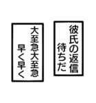 彼と彼女の間のモノローグ（個別スタンプ：31）