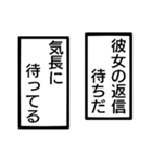 彼と彼女の間のモノローグ（個別スタンプ：32）