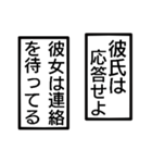 彼と彼女の間のモノローグ（個別スタンプ：35）