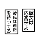 彼と彼女の間のモノローグ（個別スタンプ：36）