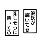 彼と彼女の間のモノローグ（個別スタンプ：37）