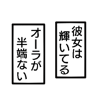 彼と彼女の間のモノローグ（個別スタンプ：38）