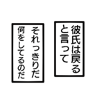 彼と彼女の間のモノローグ（個別スタンプ：39）