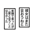 彼と彼女の間のモノローグ（個別スタンプ：40）