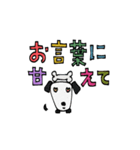 mottoの犬達♡毎日（個別スタンプ：14）