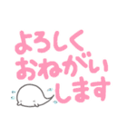 【グループLINEで敬語】お菓子なおばけ（個別スタンプ：4）