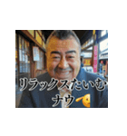 ⚫報告おじさん (オジサン/シュール/キモい)（個別スタンプ：25）