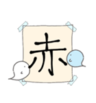 【漢字一文字で表すpart.4】お菓子なおばけ（個別スタンプ：7）