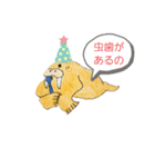せいうちよ（個別スタンプ：2）