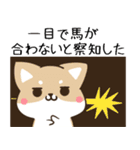 毎日五月病な犬とねこたち 犬の日（個別スタンプ：12）