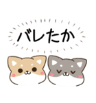 毎日五月病な犬とねこたち 犬の日（個別スタンプ：40）