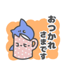 ていねいなさめさんのスタンプ（個別スタンプ：3）