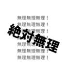 返済してほしい‼️ 2【お金】（個別スタンプ：16）