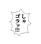 返済してほしい‼️ 2【お金】（個別スタンプ：24）