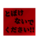 返済してほしい‼️ 2【お金】（個別スタンプ：28）