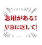 返済してほしい‼️ 2【お金】（個別スタンプ：32）