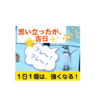 文化的観点からあなたの幸せを応援します♥（個別スタンプ：3）