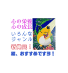 文化的観点からあなたの幸せを応援します♥（個別スタンプ：6）