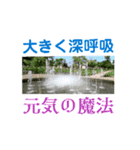 文化的観点からあなたの幸せを応援します♥（個別スタンプ：12）