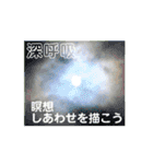 文化的観点からあなたの幸せを応援します♥（個別スタンプ：16）