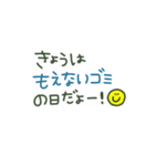 主婦の便利なスタンプ【冬カラー】（個別スタンプ：2）