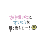 主婦の便利なスタンプ【冬カラー】（個別スタンプ：10）