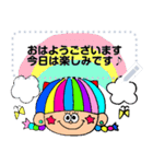 Rienbow☆カラフルメッセージスタンプ（個別スタンプ：4）