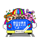 Rienbow☆カラフルメッセージスタンプ（個別スタンプ：6）