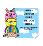 Rienbow☆カラフルメッセージスタンプ（個別スタンプ：7）