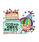 Rienbow☆カラフルメッセージスタンプ（個別スタンプ：8）