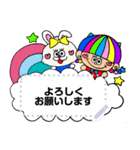 Rienbow☆カラフルメッセージスタンプ（個別スタンプ：9）