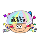 Rienbow☆カラフルメッセージスタンプ（個別スタンプ：11）