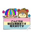 Rienbow☆カラフルメッセージスタンプ（個別スタンプ：16）