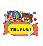 Rienbow☆カラフルメッセージスタンプ（個別スタンプ：20）