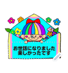 Rienbow☆カラフルメッセージスタンプ（個別スタンプ：21）