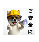 グラサン犬☆現場仕事（個別スタンプ：4）