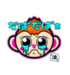 うっぴぃすたんぷ（個別スタンプ：9）