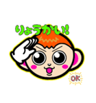 うっぴぃすたんぷ（個別スタンプ：14）
