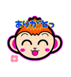 うっぴぃすたんぷ（個別スタンプ：15）