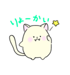 にゃふねこ（個別スタンプ：1）