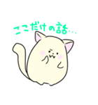 にゃふねこ（個別スタンプ：2）