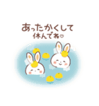 ふんわり♡うさぎ「冬を感じる♪」（個別スタンプ：19）