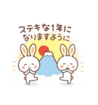 ふんわり♡うさぎ「冬を感じる♪」（個別スタンプ：38）