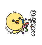 そばかすぴよこ 6（個別スタンプ：12）