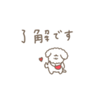 ふわもこ白い犬。ゆるめ。（個別スタンプ：1）