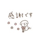 ふわもこ白い犬。ゆるめ。（個別スタンプ：6）